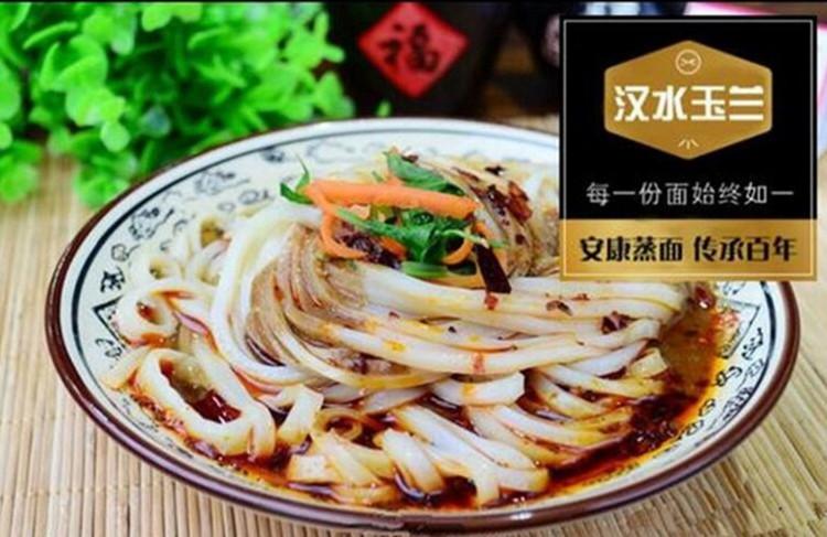 陕西凉皮面皮正宗安康蒸面安康玉兰蒸面麦面皮真空装6份顺丰包邮_7折