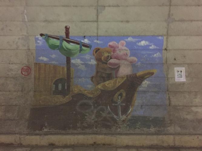 似乎走了一半左右,一幅毛绒熊的泰坦尼克出现在我眼前,左手边.