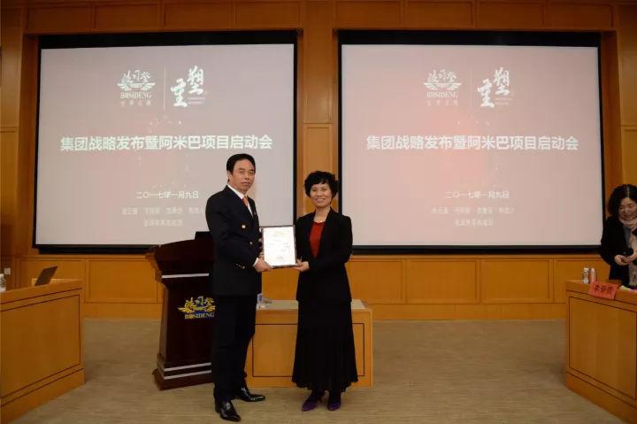 高级副总裁梅冬,波司登品牌事业部总经理芮劲松等核心高管,与柏明顿
