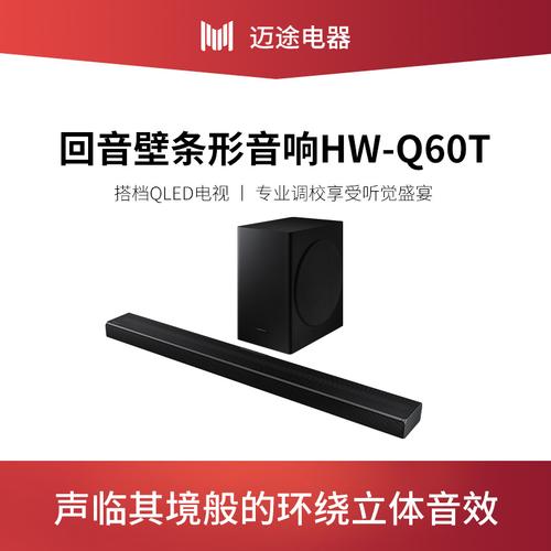 samsung/三星hw-q90r电视音响回音壁7.