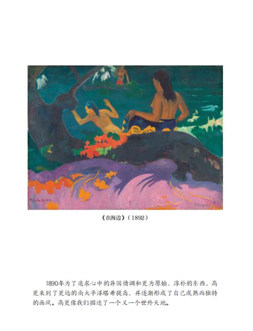 正版月亮与六便士100周年精装插图纪念版用自己喜欢的方式