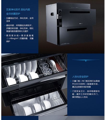 什么牌子的消毒柜好(消毒柜哪个牌子好)