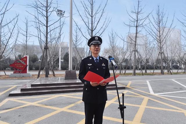 巨野县公安局隆重举行升国旗仪式