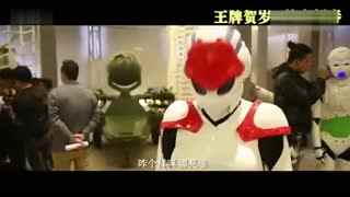 澳门风云3 制作特辑《傻强历险记》