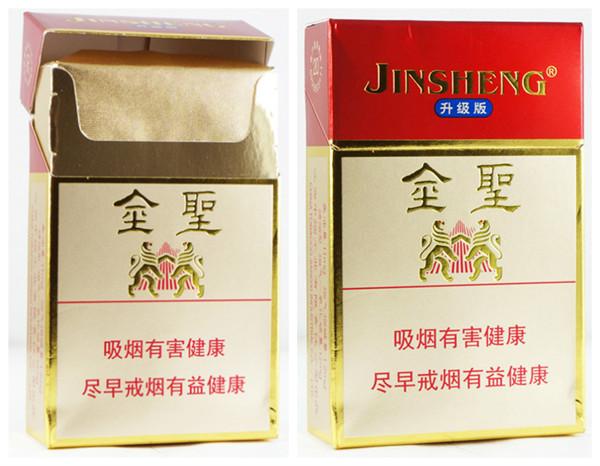 金圣(吉品)香烟价格表和图片,多少钱一包?