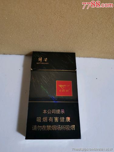 七匹狼锋芒细支