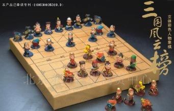 三国人物q版造型彩色立体跳棋象棋(图)