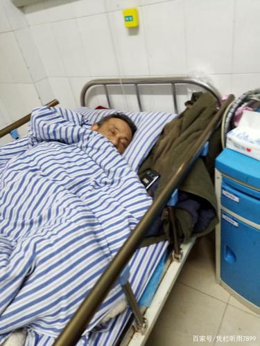 79岁留守老人骨折住院子女无人问津