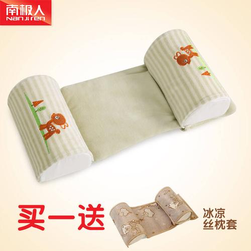 婴儿枕头【赠 凉枕套 】 0-6岁儿童宝宝枕头婴儿用品 有机棉定型枕