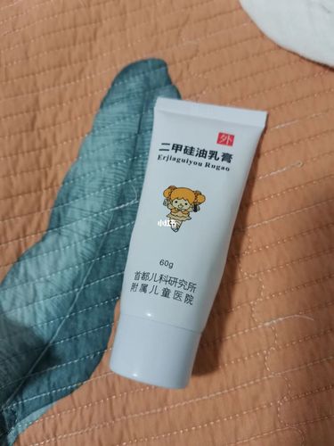湿疹娃 儿研所,二甲硅油乳膏_湿疹_夏天去哪玩_雅漾怎么样_丝塔芙怎么