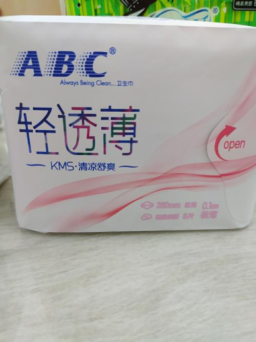 abc女性护理卫生巾轻透薄夜用棉柔表层280mm*8片晒单图