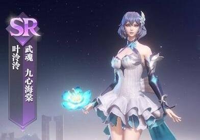 斗罗大陆魂师对决叶泠泠好不好 角色强度测评