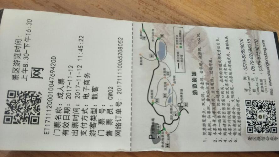 2019双龙洞景区_旅游攻略_门票_地址_游记点评,金华