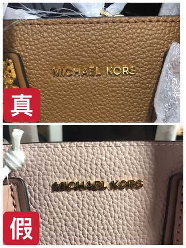 奢侈品鉴定|轻奢mk包鉴定真假点分析