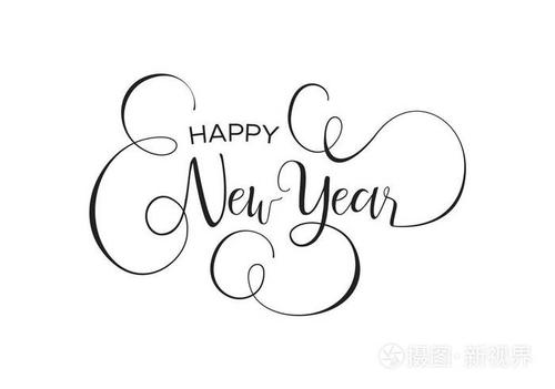 新年快乐书法贺卡或派对邀请插图, 手写版式文字引用.