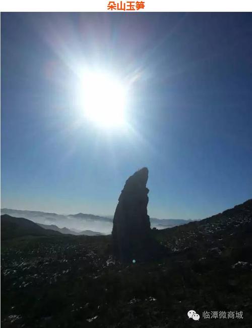 洮州八景