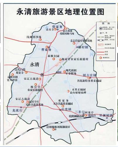永清工业园区隶属河北省廊坊市,是河北省人民政府批准设立的省级开发