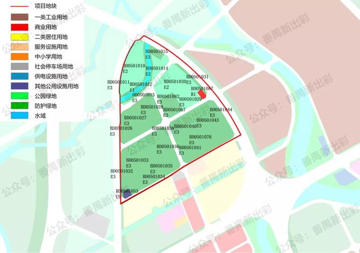 番禺该储备地块有调整!增加商业用地,公园绿地