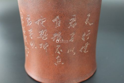 民国铁画轩制紫砂笔筒