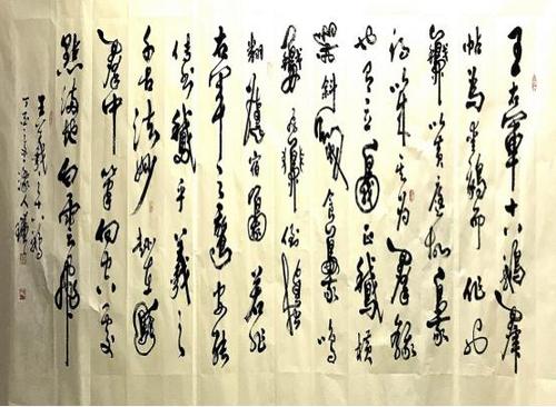 王羲之书法"十八鹅"