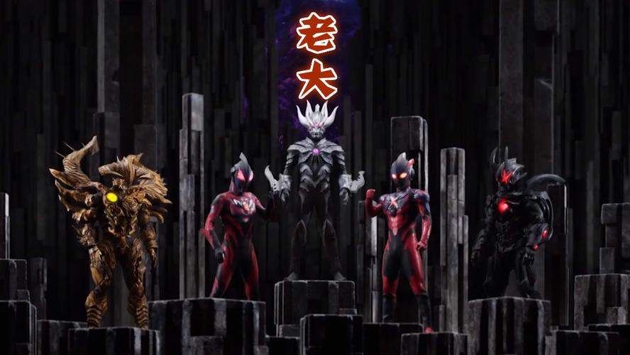 奥特银河格斗06:托雷基亚现身,奥特黑暗杀手约 640 × 361  28kb