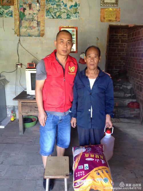 巜连山县农村特殊老人居家养老服务试点探索》项目试点总结