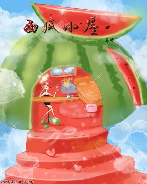 西瓜小屋 - 插画原创作品 - 创意人插画网