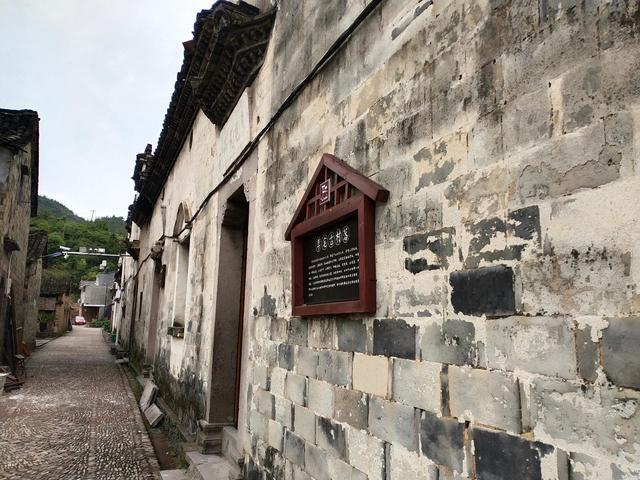 仙居县李宅村——李唐皇族后裔,铁面冰心御史故里