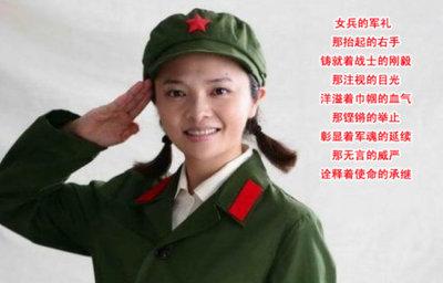中国女兵敬礼的简笔画