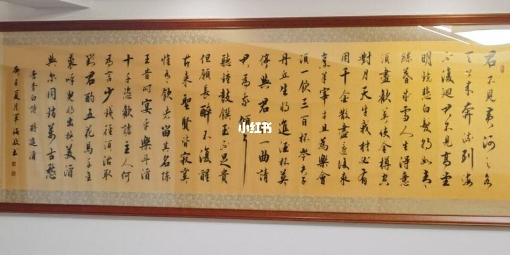 军海书法定制作品分享_书法_我的书法分享_兴趣爱好