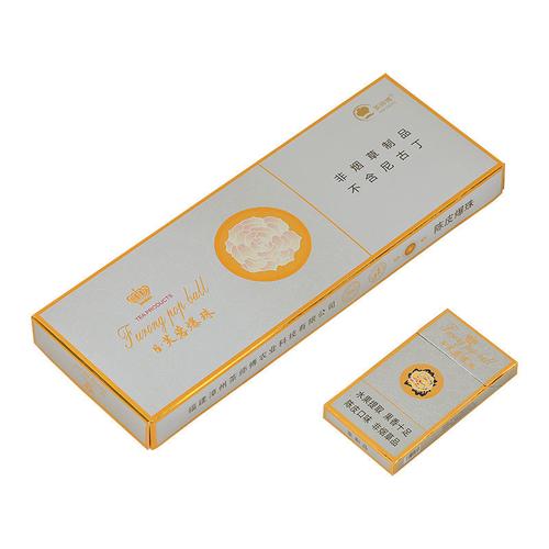 春节促销爆珠细支甜嘴一盒批发男女神器年货节体验装阜蓉王细爆珠一盒