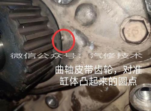 【汽修正时】吉利479正时(彩图)