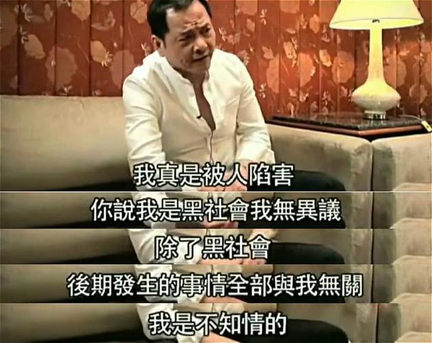 崩牙驹果然绝顶聪明,出狱后大喊冤枉:我是被陷害的!
