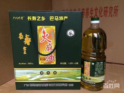 巴马火麻油会销产品 巴马老者长寿养生文化研究所
