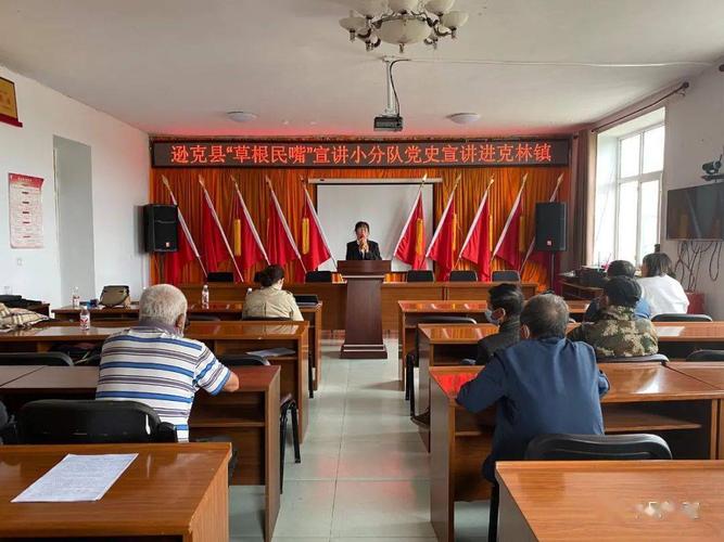 城乡动态逊克县各单位各乡镇抓好当前重点工作