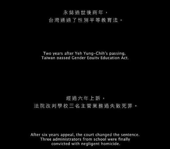 《不一样又怎样》走进玫瑰少年的梦幻国度