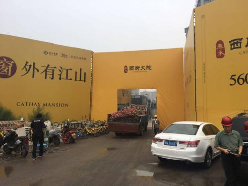 号称"顶豪"的泰禾西府大院安全质量存在严重隐患!这5个也有问题!