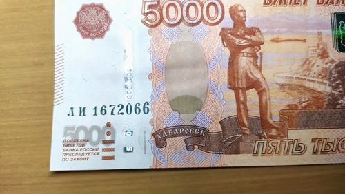 你不知道的俄罗斯卢布:最高面额5000上印的是侵华头目