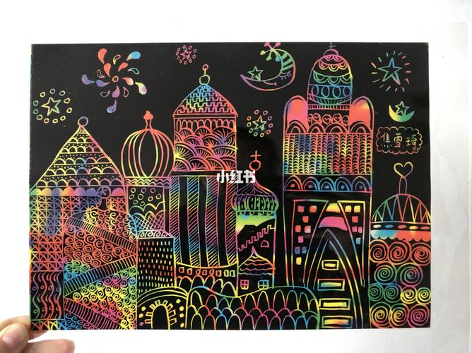 刮画美丽的城堡