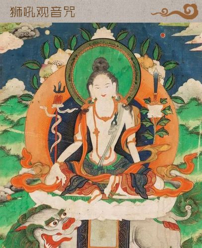 佛教开光经文硅胶手环狮吼观音咒防非人或龙族广结善缘阿弥陀佛