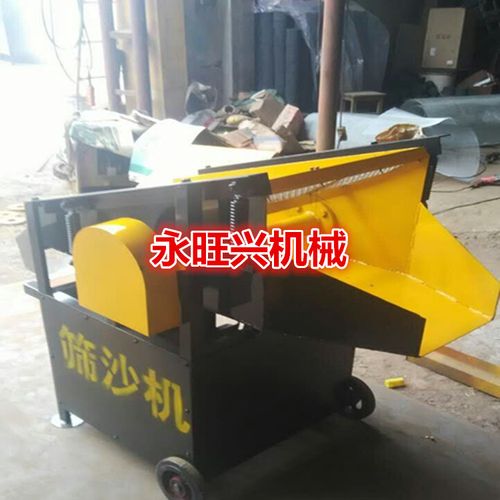 建筑行业工地专用小型筛机直线振动筛沙厂机械自动筛沙机厂家直销