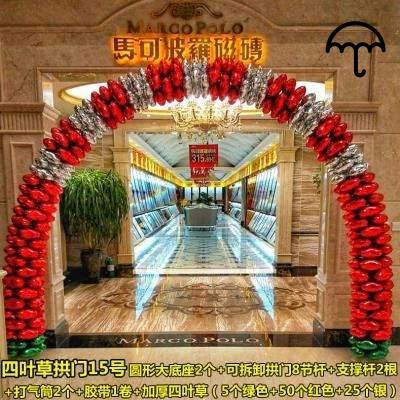 花架聚会气球拱门店铺造型布置红色装饰喜庆气球