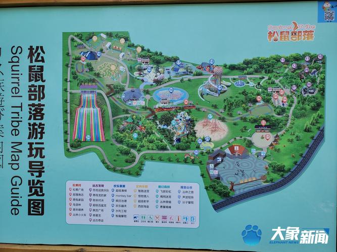 的城郊原生态户外乐园 位于郑州市荥阳市文泽路 在导航里输入松鼠部落