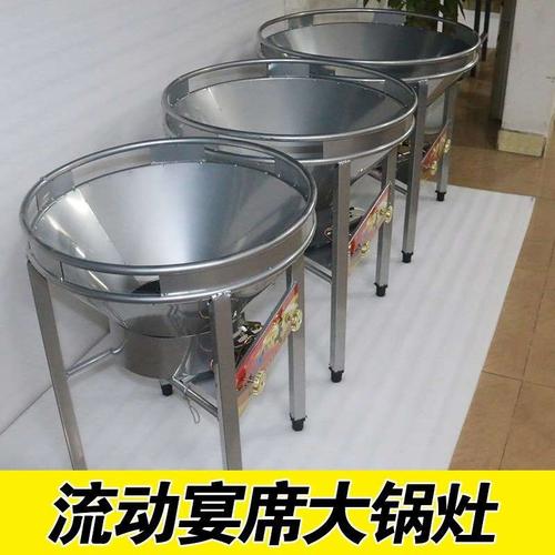 大火力大锅灶农村猛火灶高速煤气灶酒席节能商用灶具饭店食堂炉灶图片