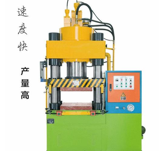 液压拉伸机--铝合金件拉伸机--冲压件拉伸机--卫浴管件拉伸机