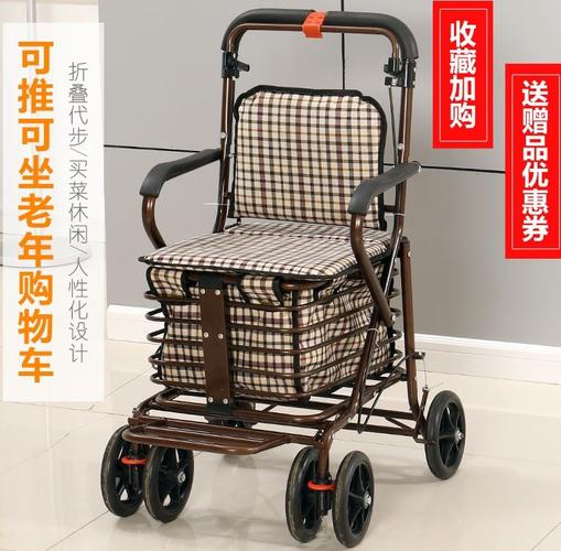 薇诗老年人推车走步扶车助步轻便便携小型代步便携购物车