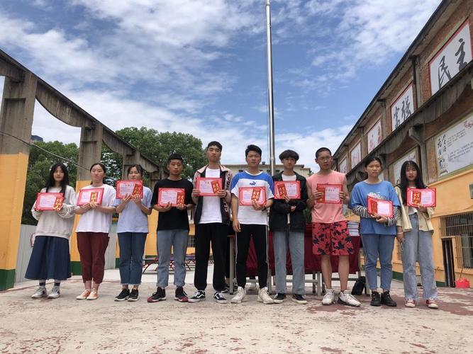 邵阳市景文中学