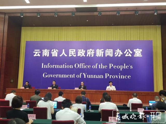 云南省文旅厅通报两起整治案件