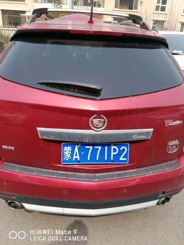 拍卖成功!内蒙古呼和浩特市一辆车牌号,蒙a771p2凯迪拉克越野车