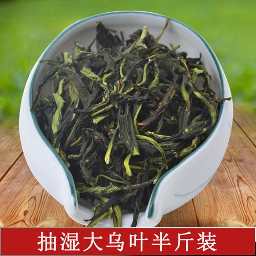喜欢抽湿大乌叶凤凰单丛的还喜欢